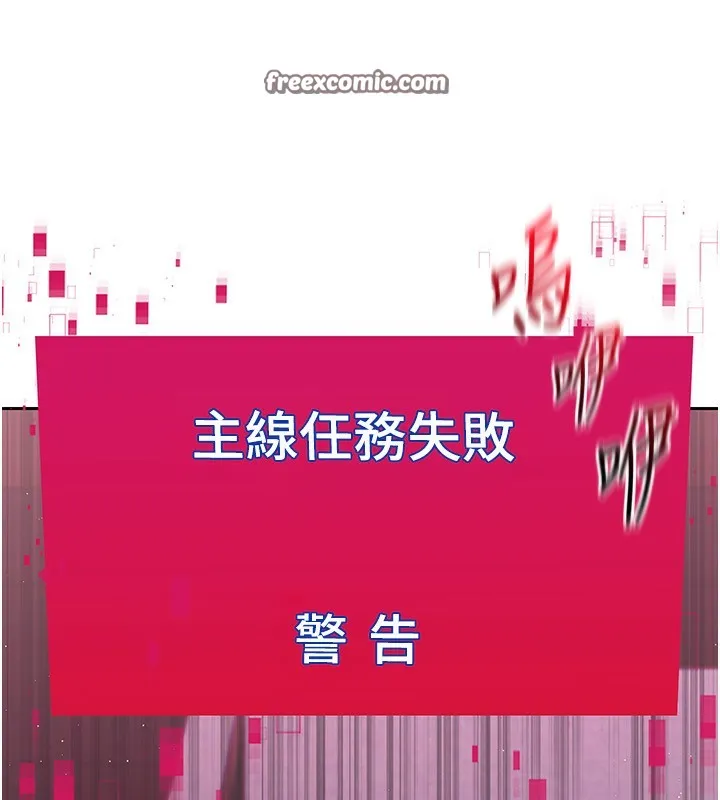 第24话-必须中止连败! 96